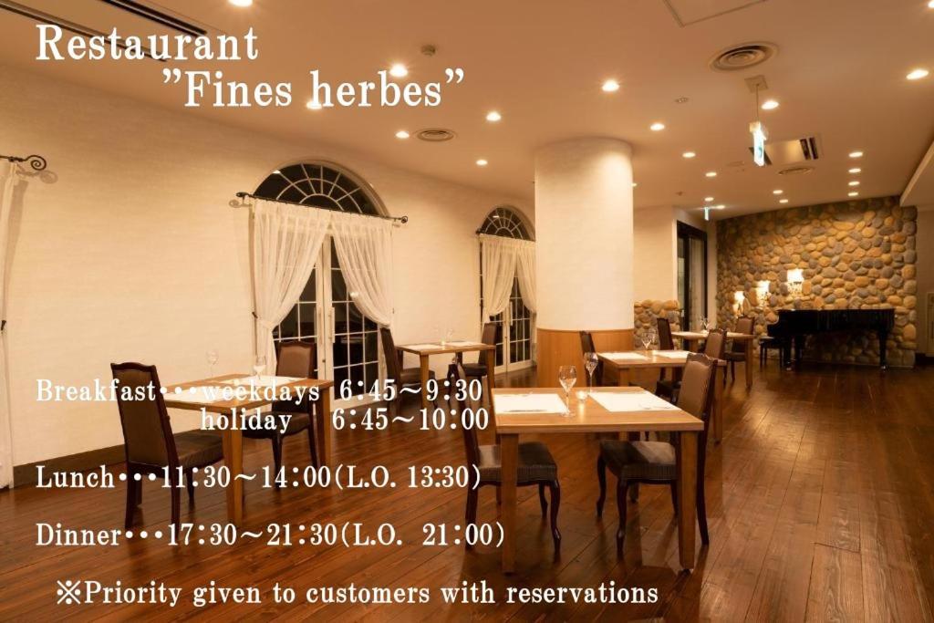 Hashidate Bay Hotel Yosano Zewnętrze zdjęcie