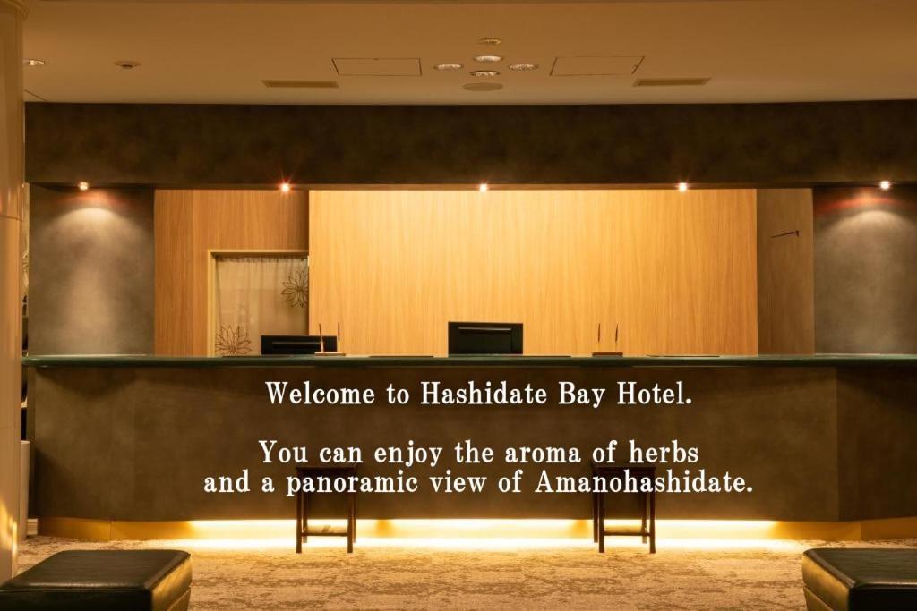 Hashidate Bay Hotel Yosano Zewnętrze zdjęcie